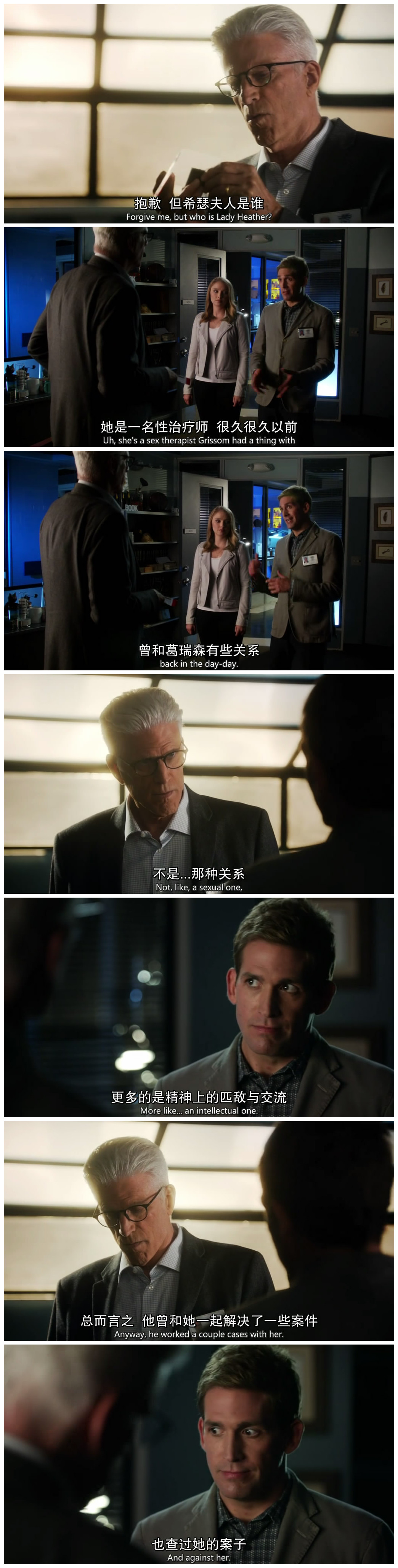 犯罪现场调查完结篇：不朽剧照的剧照