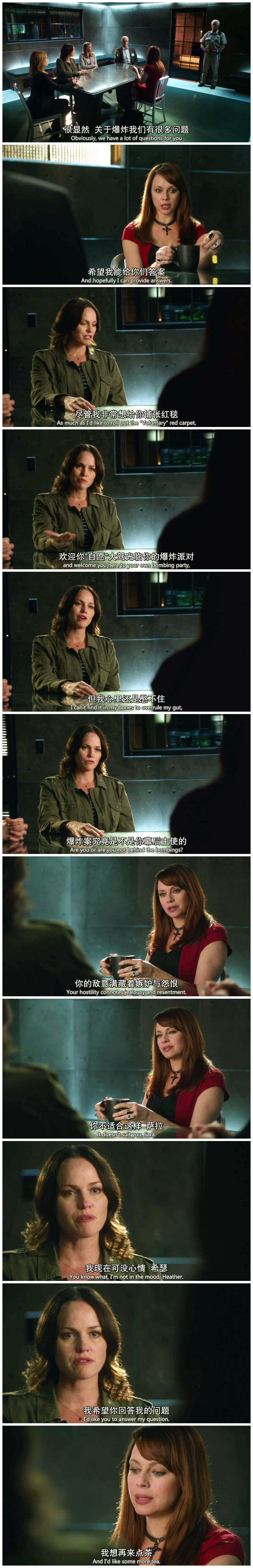 犯罪现场调查完结篇：不朽剧照的剧照