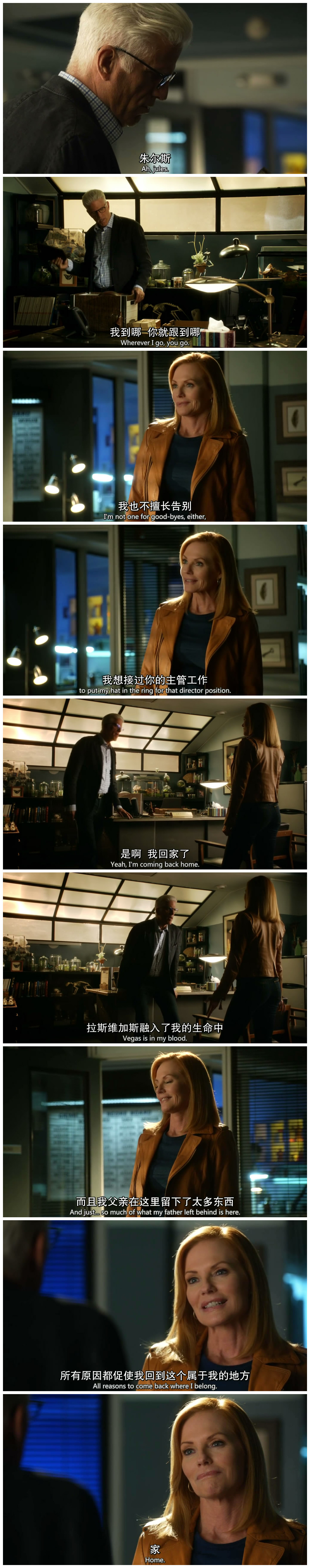 犯罪现场调查完结篇：不朽剧照的剧照