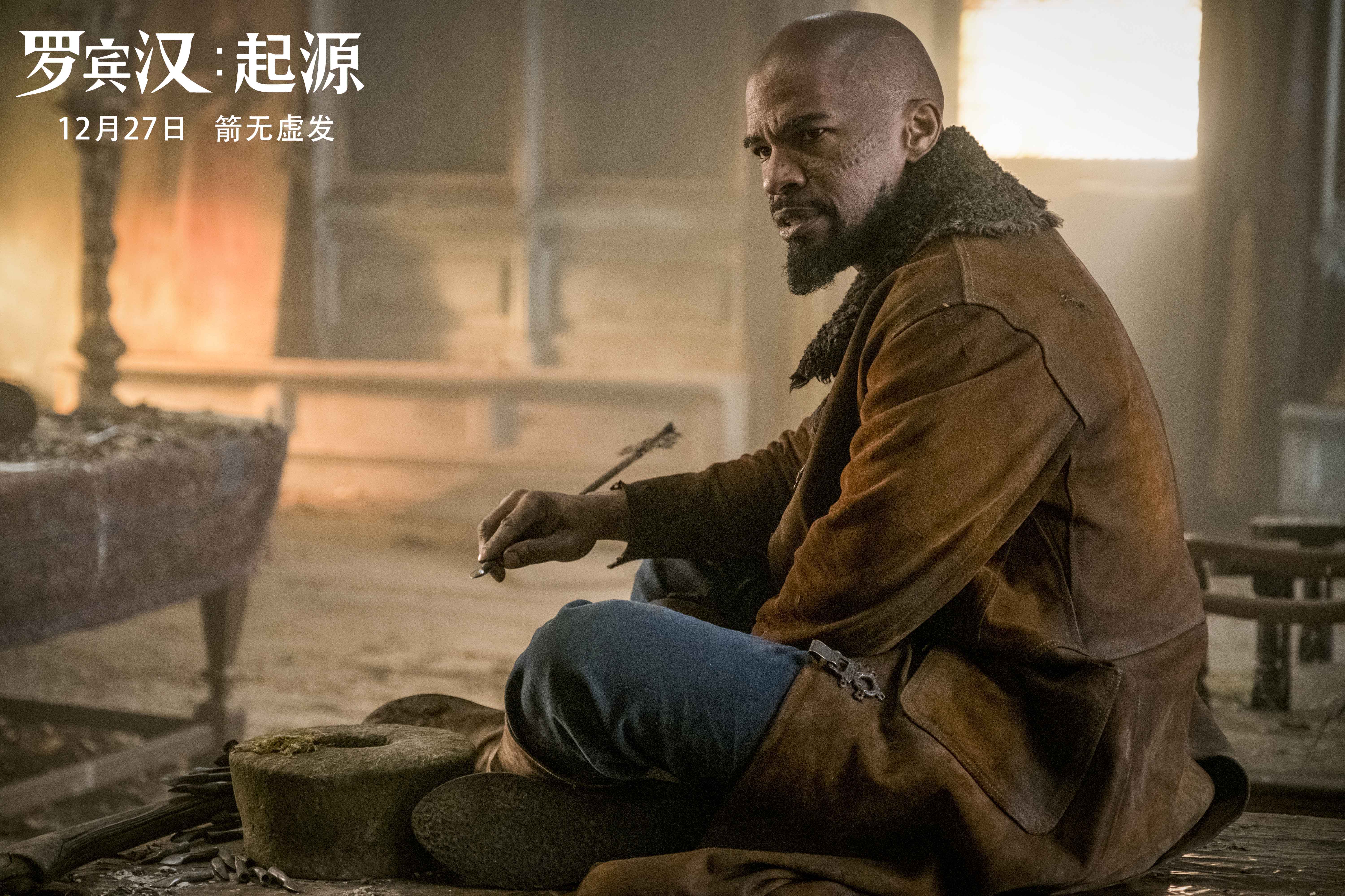 罗宾汉剧照的剧照