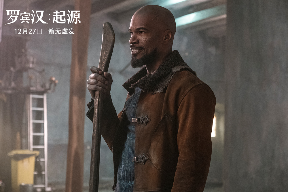 罗宾汉剧照的剧照