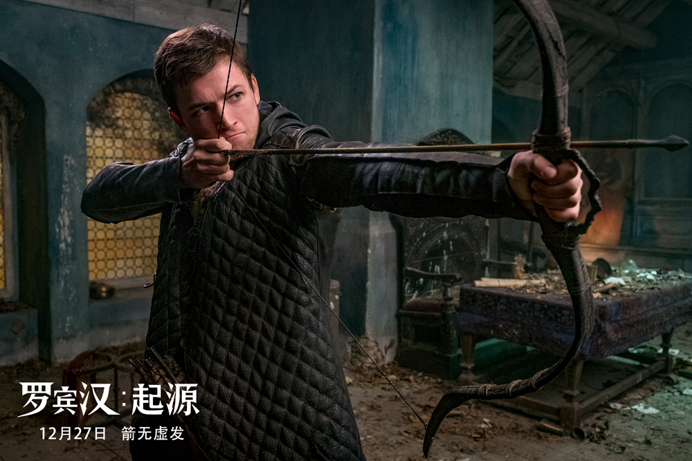 罗宾汉剧照的剧照