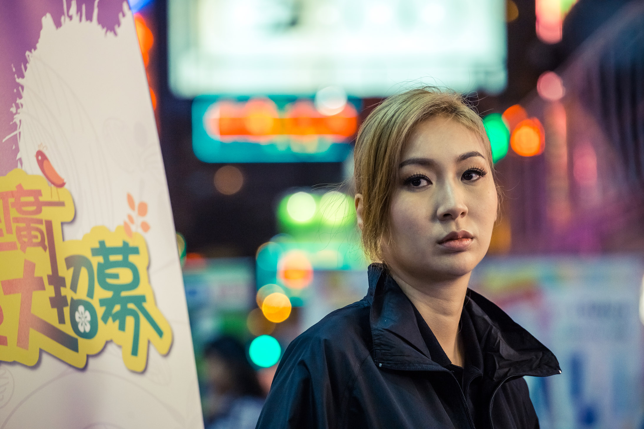 恋爱之瘾剧照的剧照