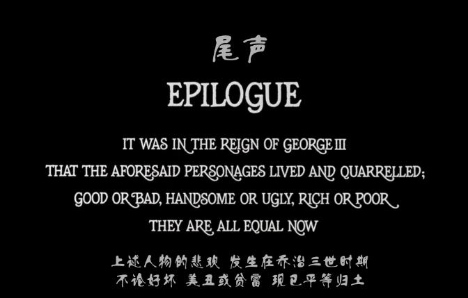 巴里·林登剧照的剧照