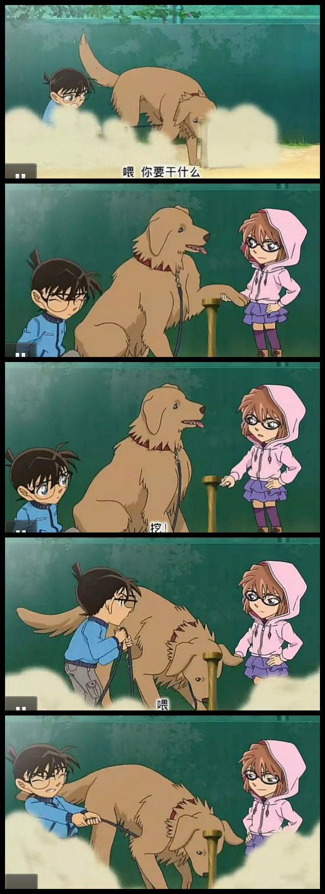 名侦探柯南OVA12：传说中的球棒的奇迹剧照的剧照