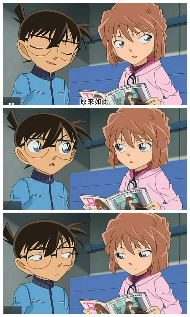 名侦探柯南OVA12：传说中的球棒的奇迹剧照的剧照