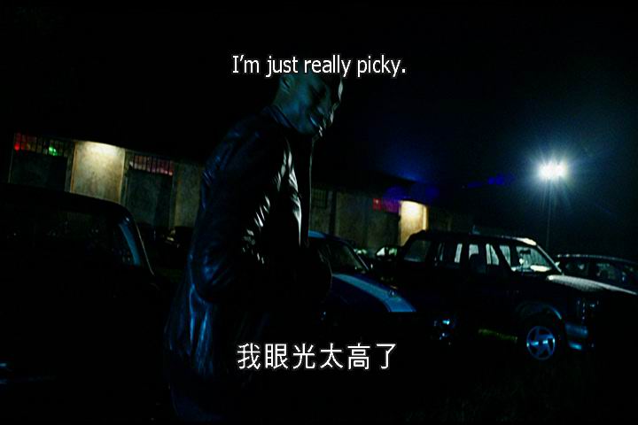 超能失控剧照的剧照