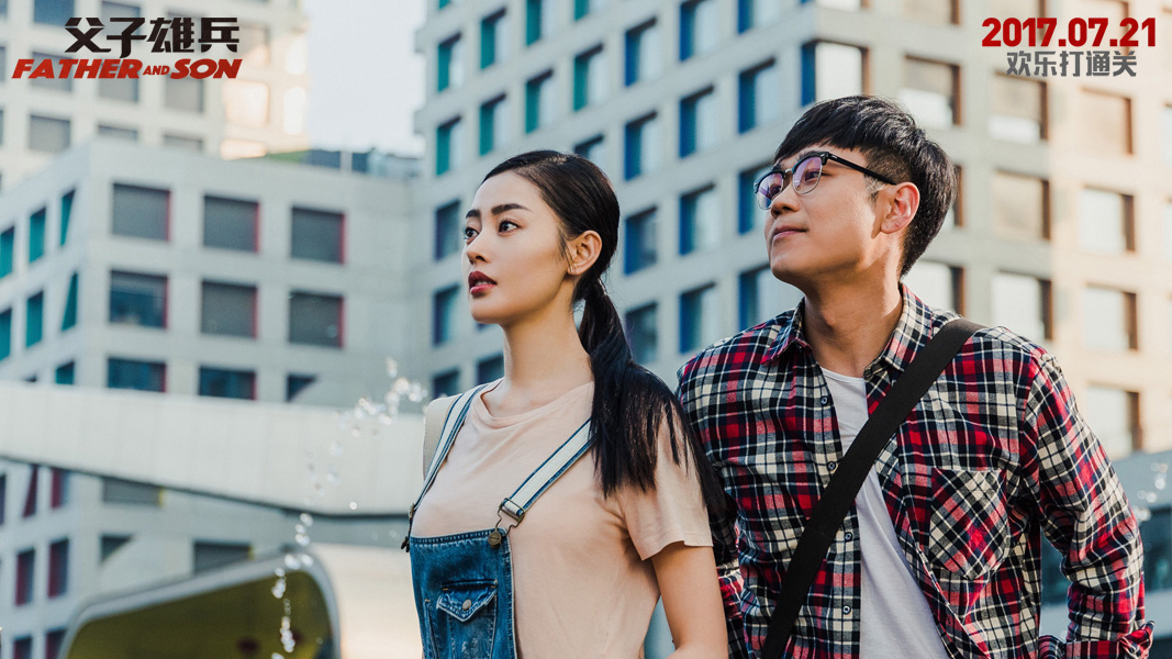 父子雄兵剧照的剧照