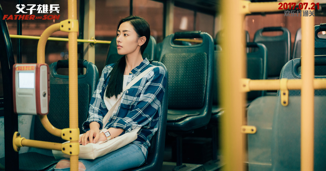 父子雄兵剧照的剧照