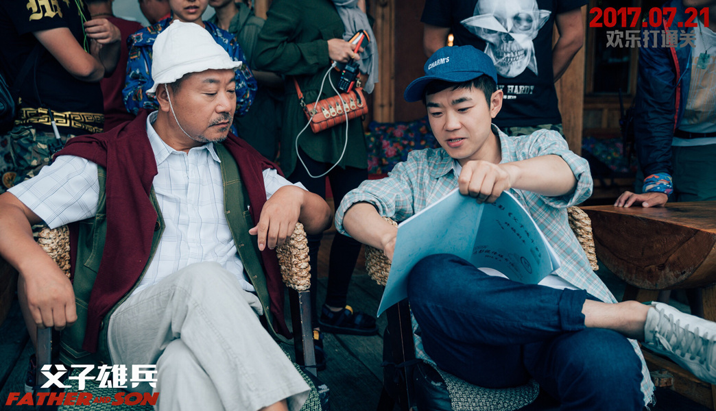 父子雄兵剧照的剧照
