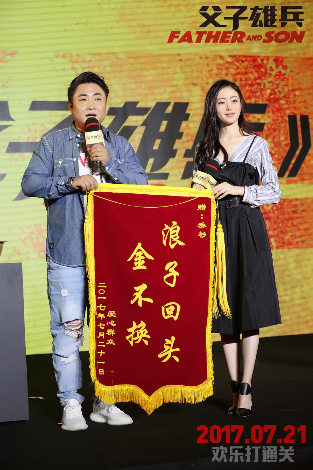 父子雄兵剧照的剧照