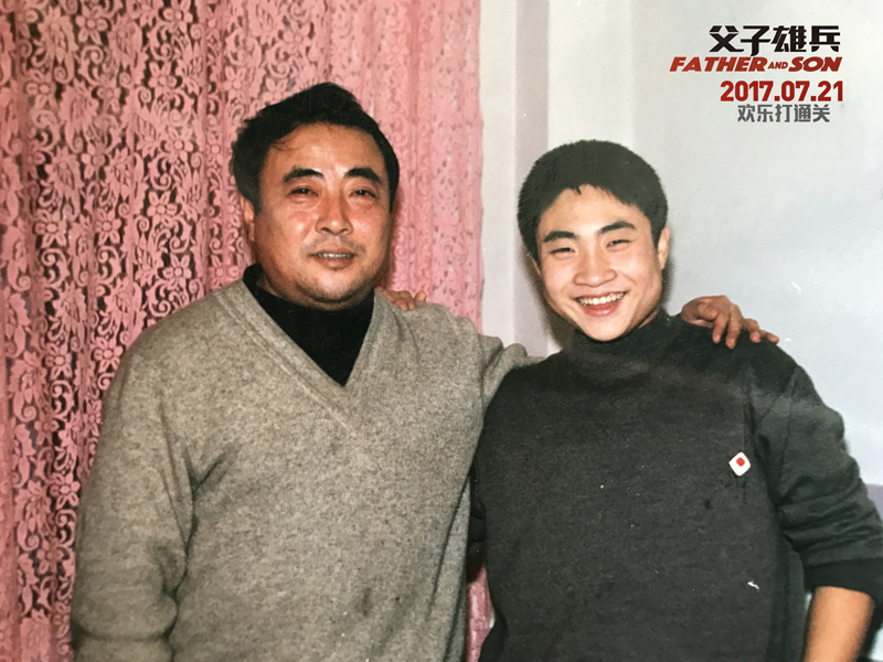 父子雄兵剧照的剧照