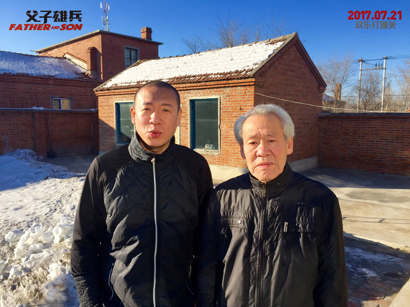 父子雄兵剧照的剧照