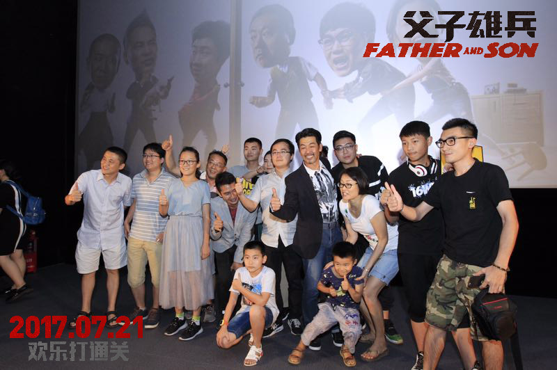 父子雄兵剧照的剧照