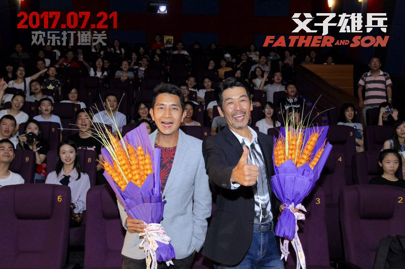 父子雄兵剧照的剧照