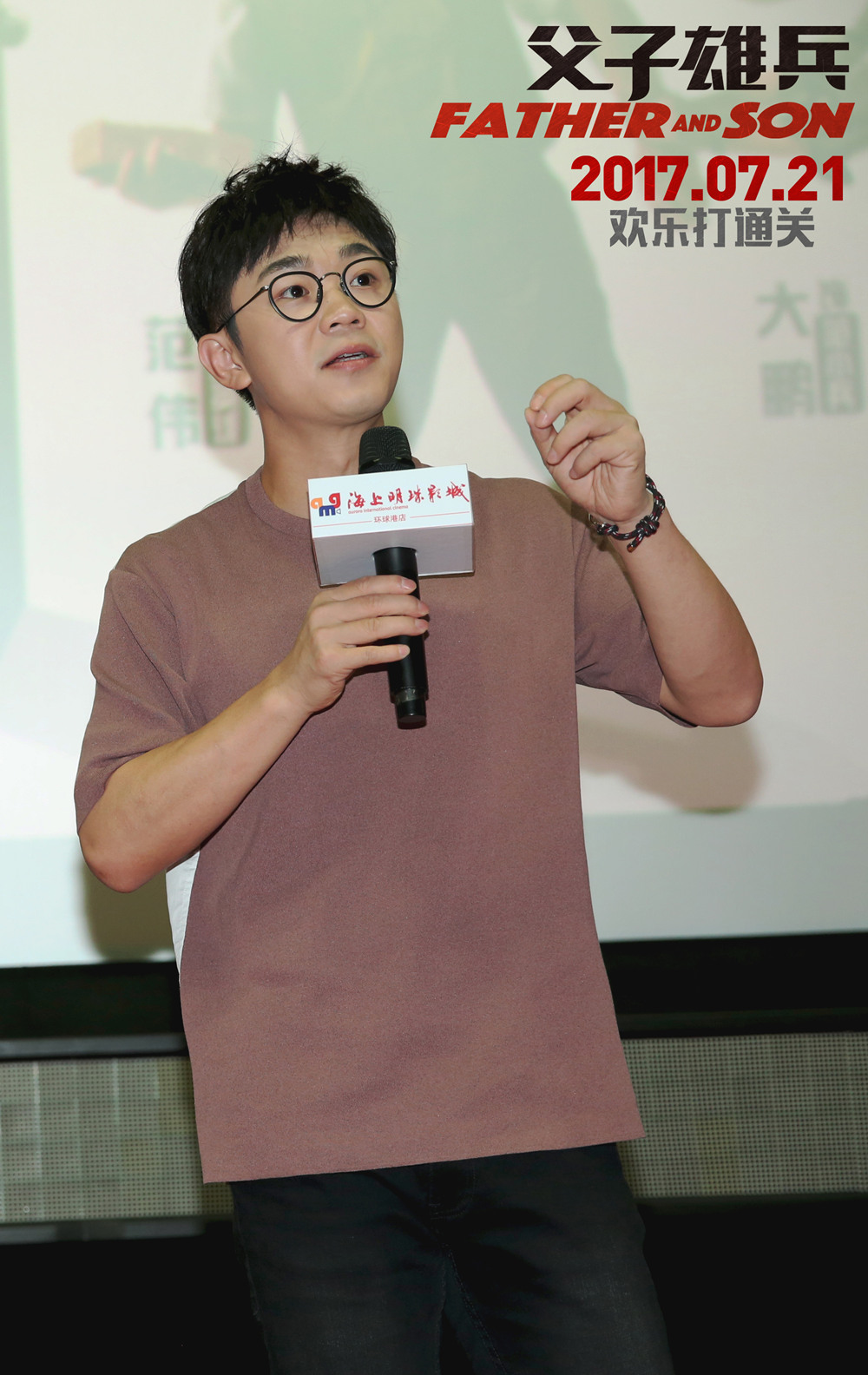 父子雄兵剧照的剧照