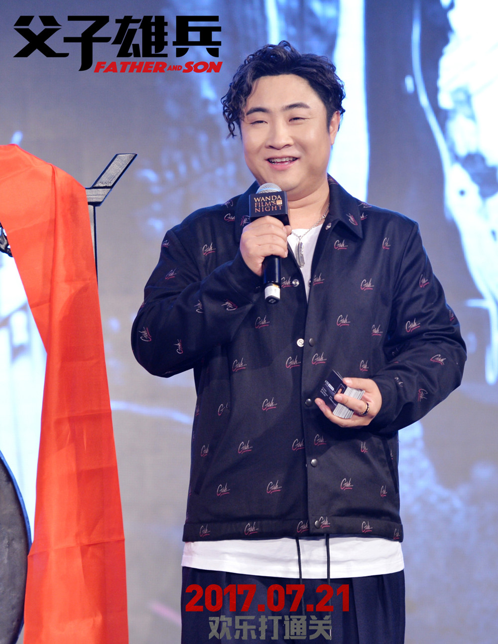 父子雄兵剧照的剧照