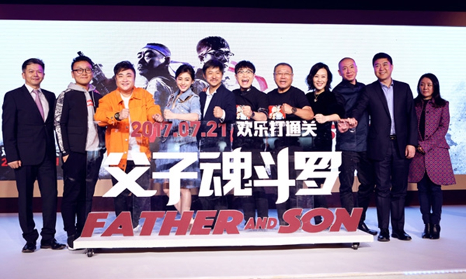 父子雄兵剧照的剧照