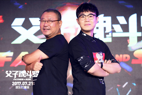 父子雄兵剧照的剧照