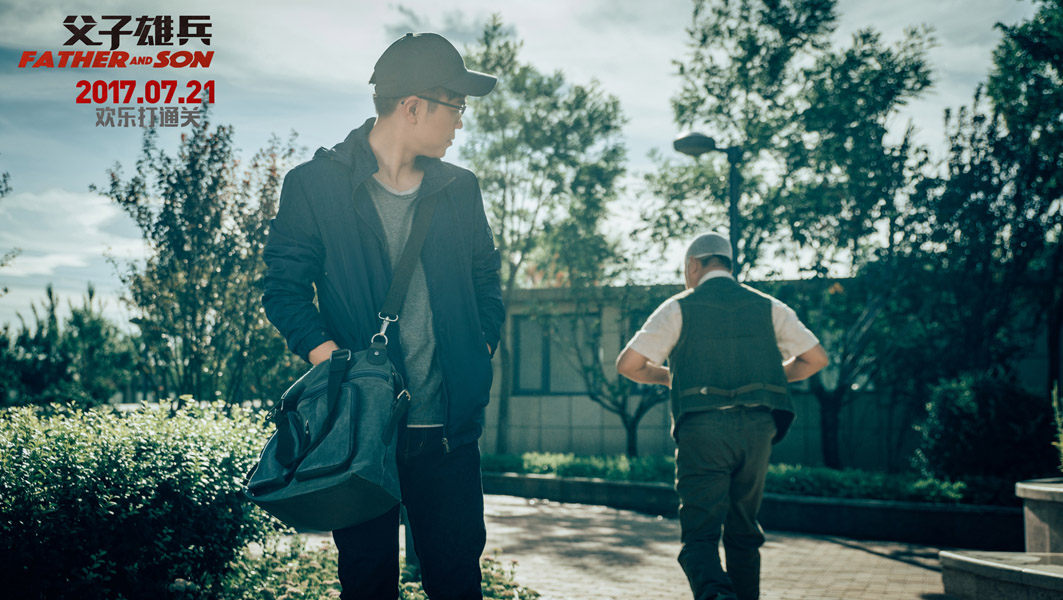 父子雄兵剧照的剧照