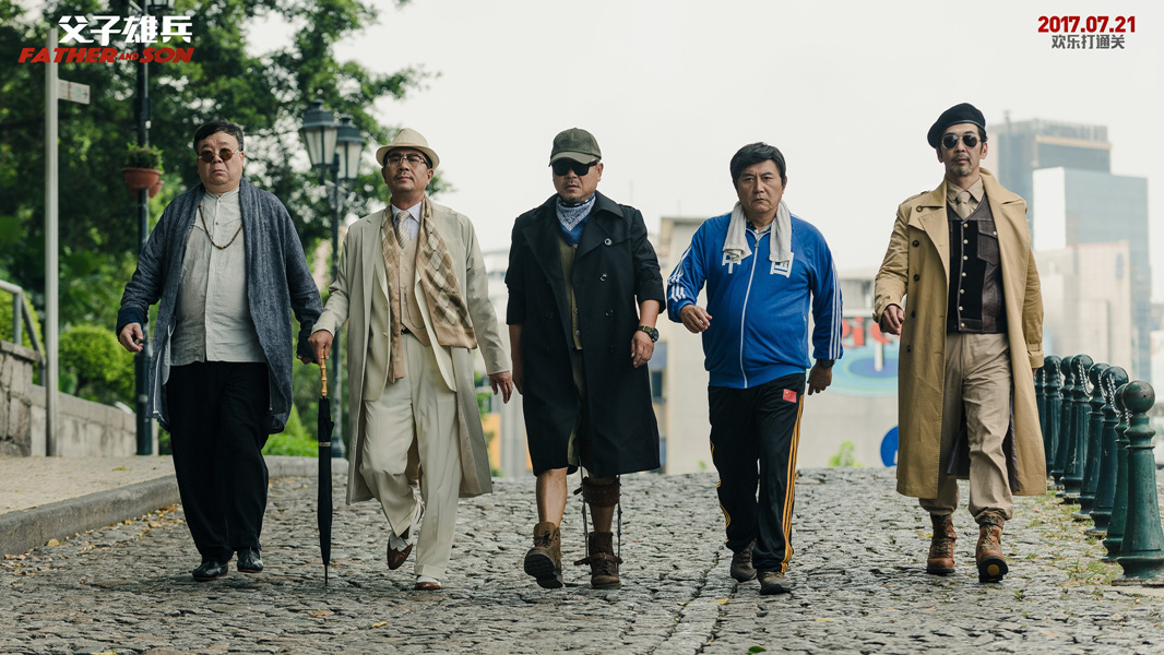 父子雄兵剧照的剧照