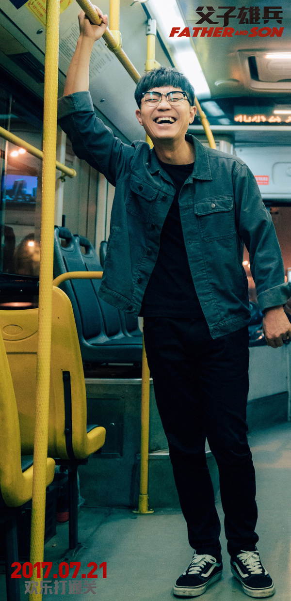 父子雄兵剧照的剧照