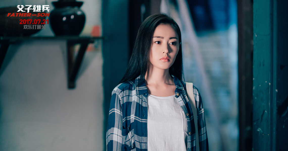 父子雄兵剧照的剧照