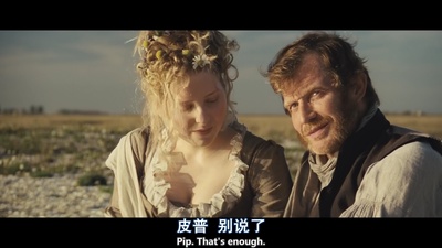 远大前程剧照的剧照