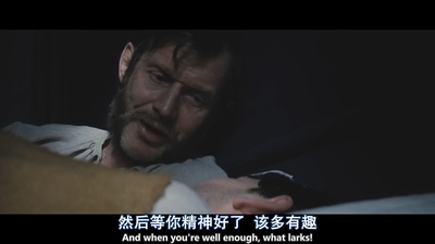 远大前程剧照的剧照