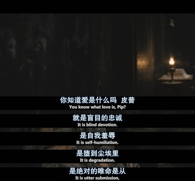 远大前程剧照的剧照