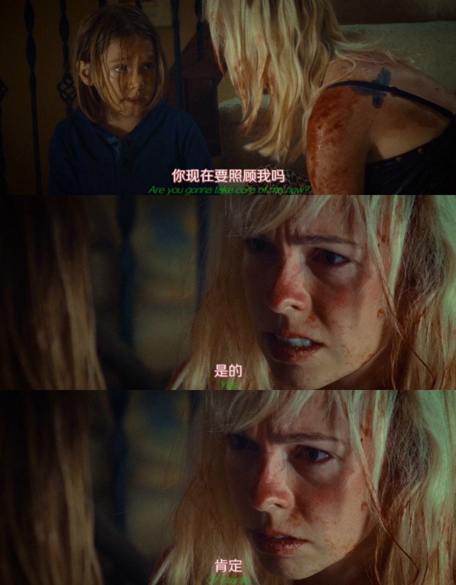 血染黄沙剧照的剧照