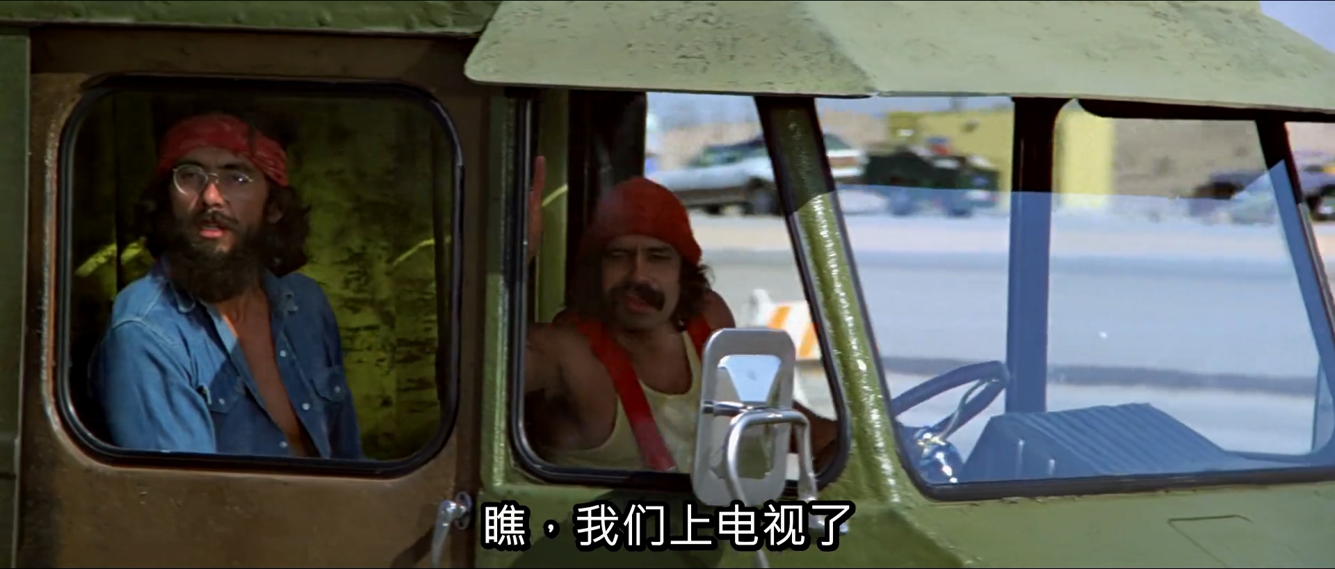 冒烟剧照的剧照