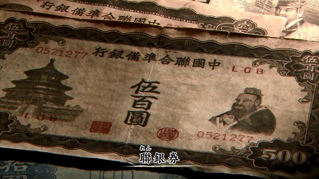 NHK：圆的战争剧照的剧照