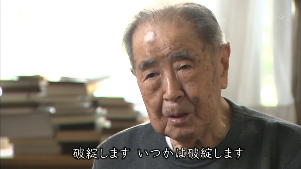 NHK：圆的战争剧照的剧照