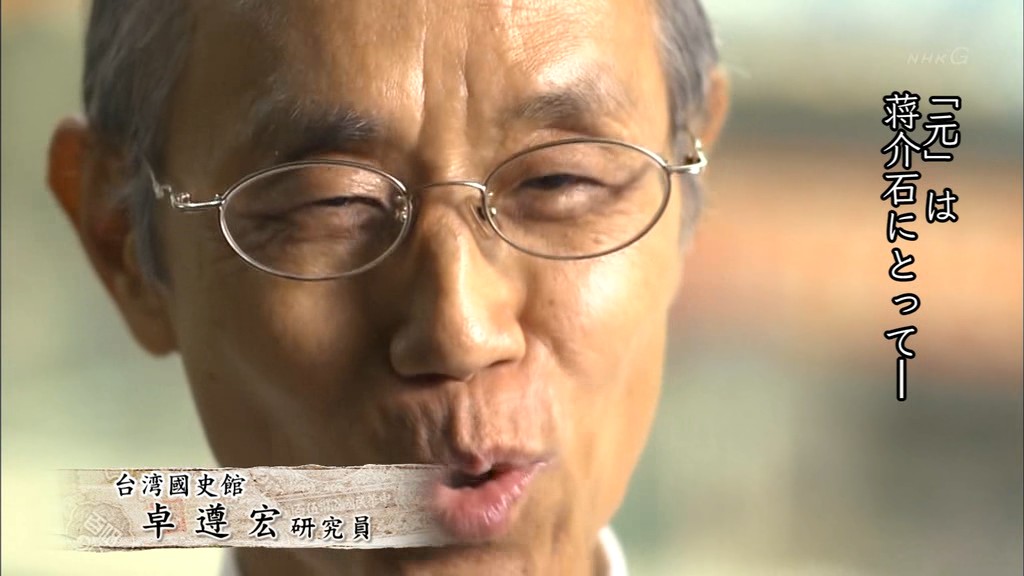 NHK：圆的战争剧照的剧照