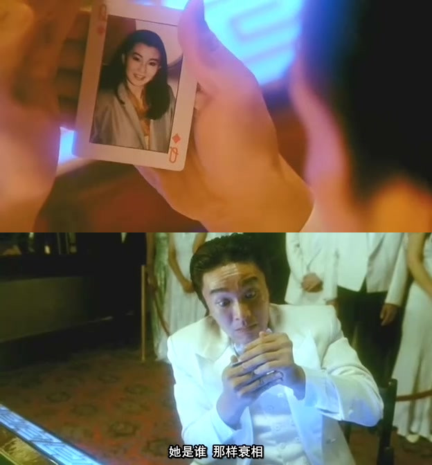 赌侠2：上海滩赌圣剧照的剧照