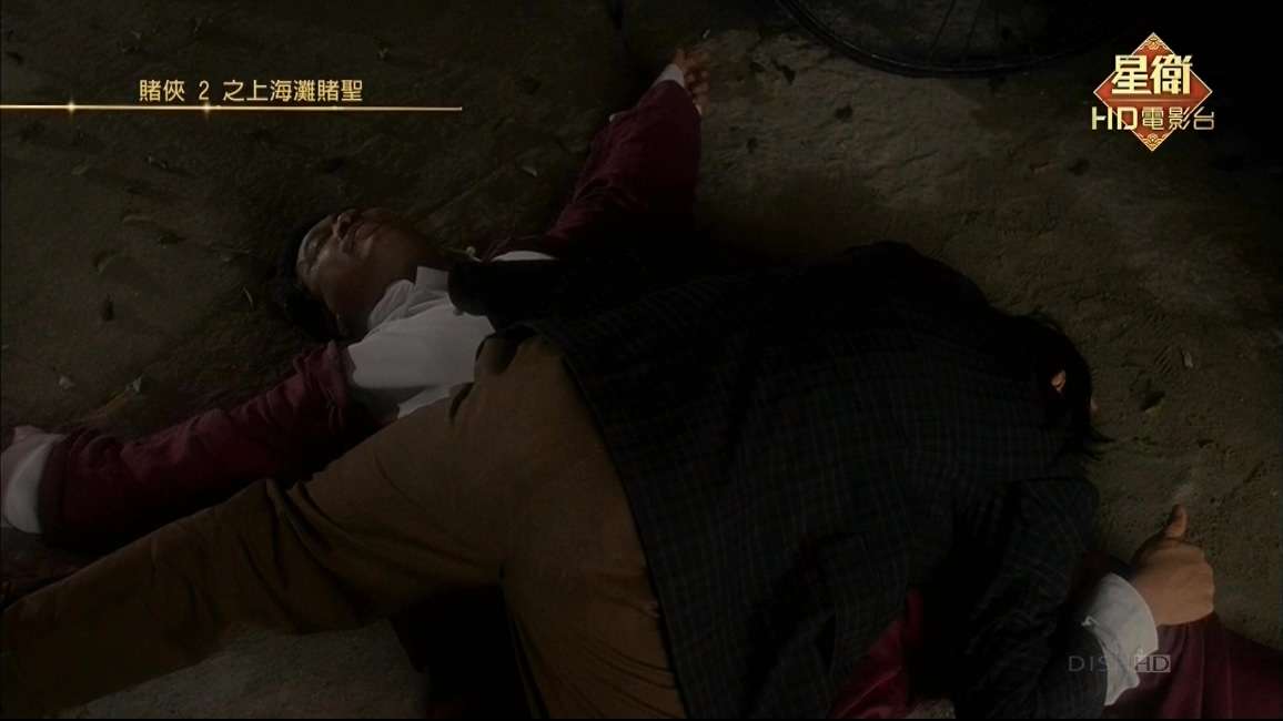 赌侠2：上海滩赌圣剧照的剧照