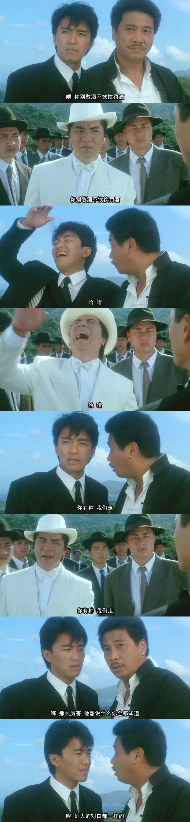 赌侠2：上海滩赌圣剧照的剧照