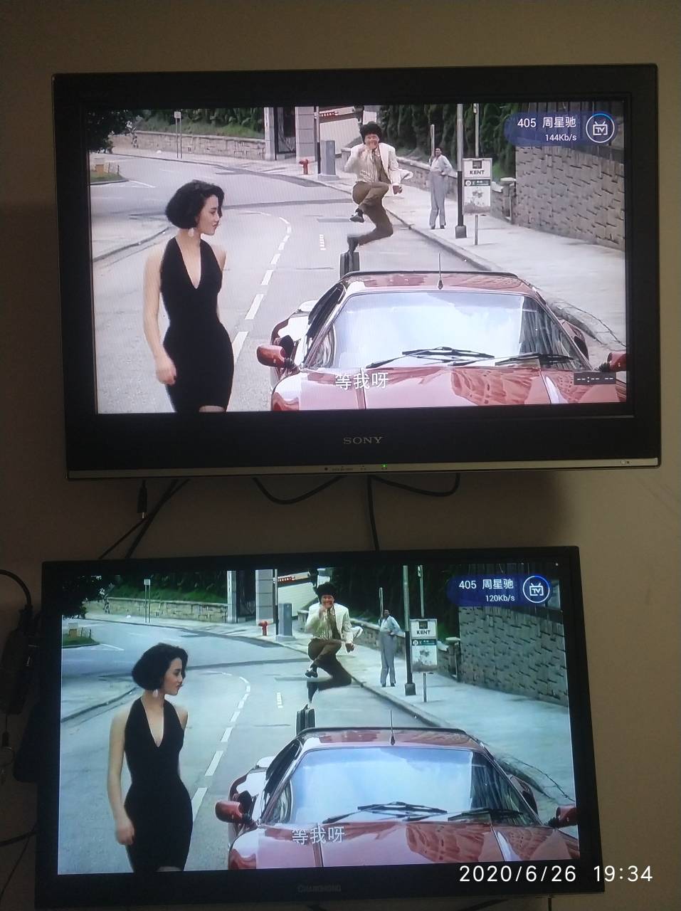 赌侠2：上海滩赌圣剧照的剧照