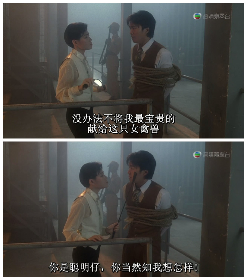 赌侠2：上海滩赌圣剧照的剧照