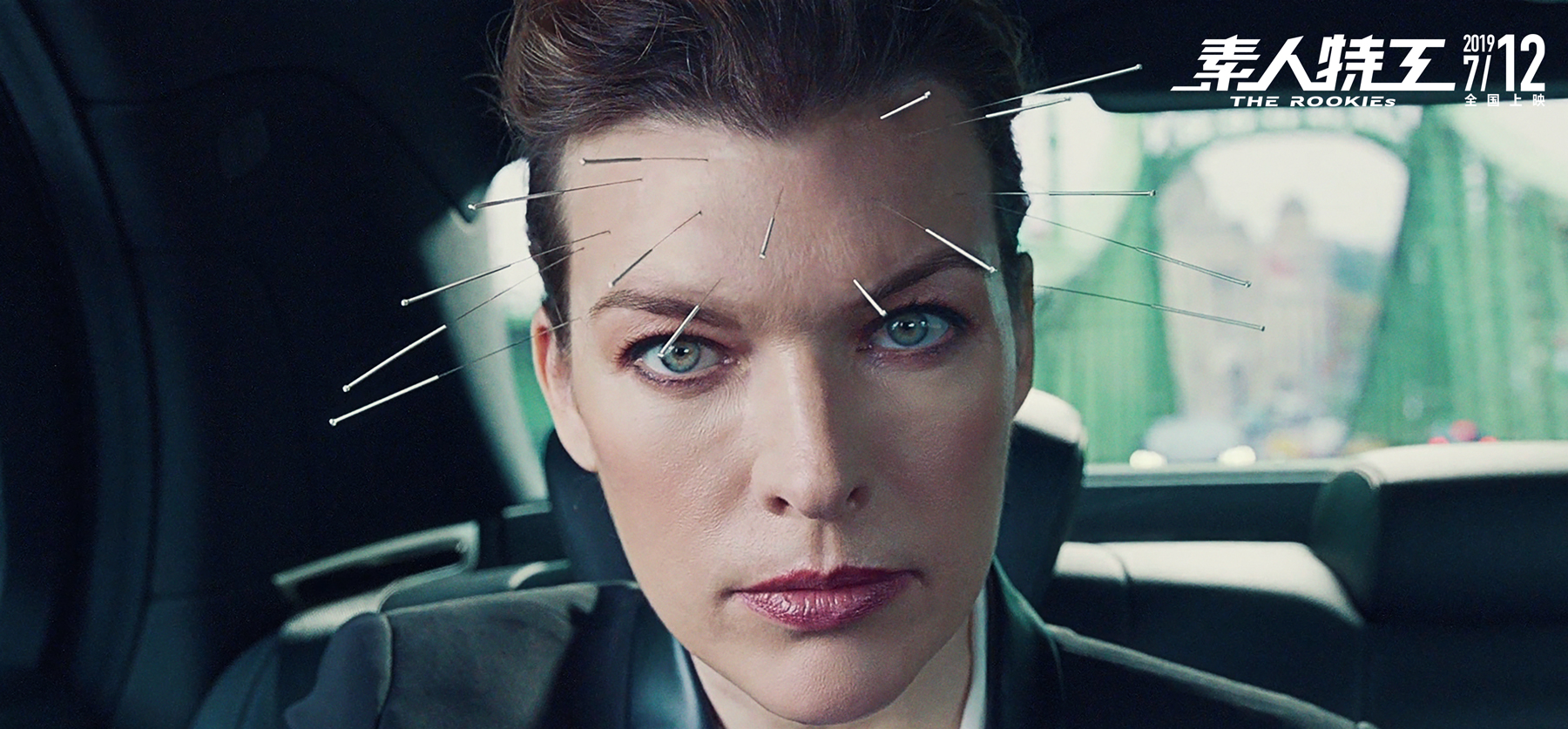 素人特工剧照的剧照