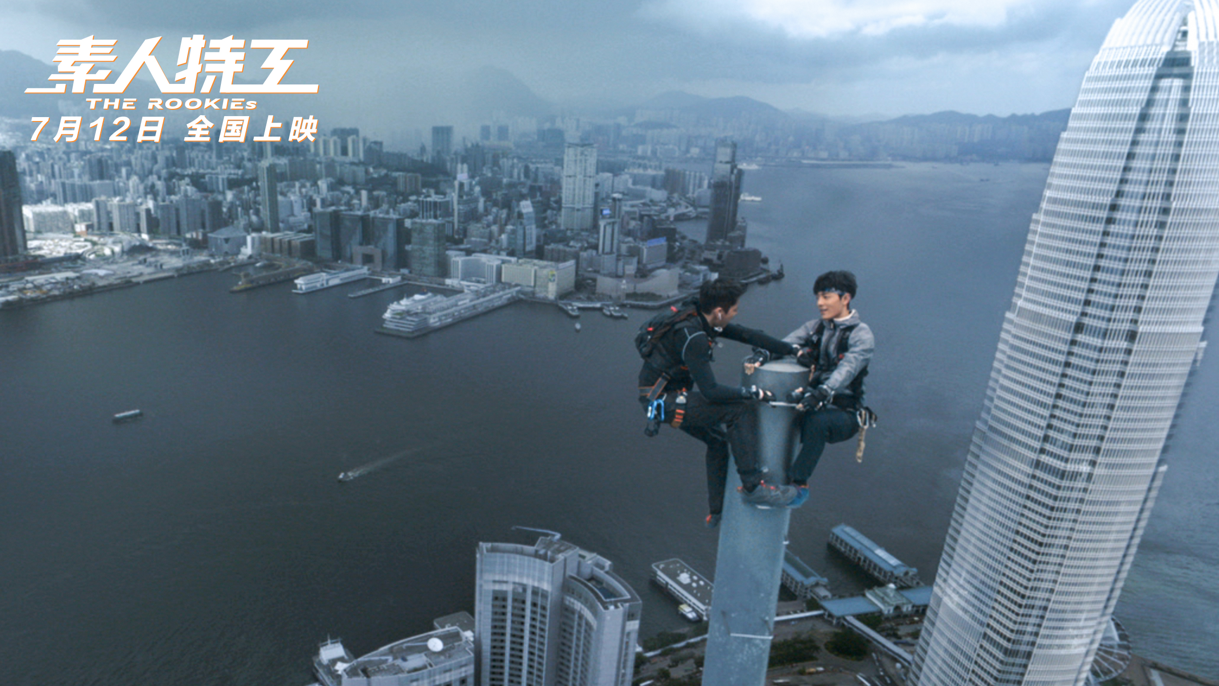 素人特工剧照的剧照