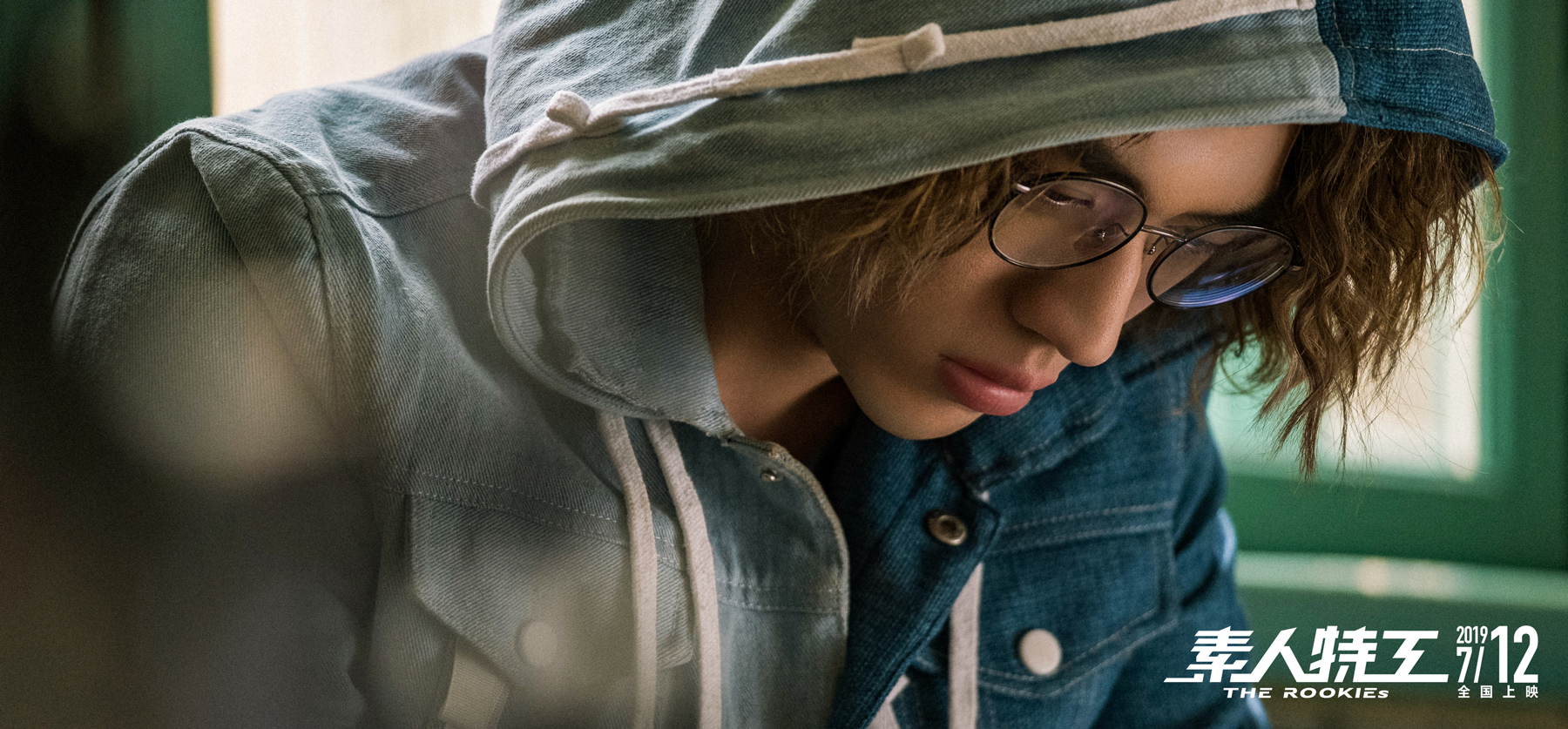 素人特工剧照的剧照