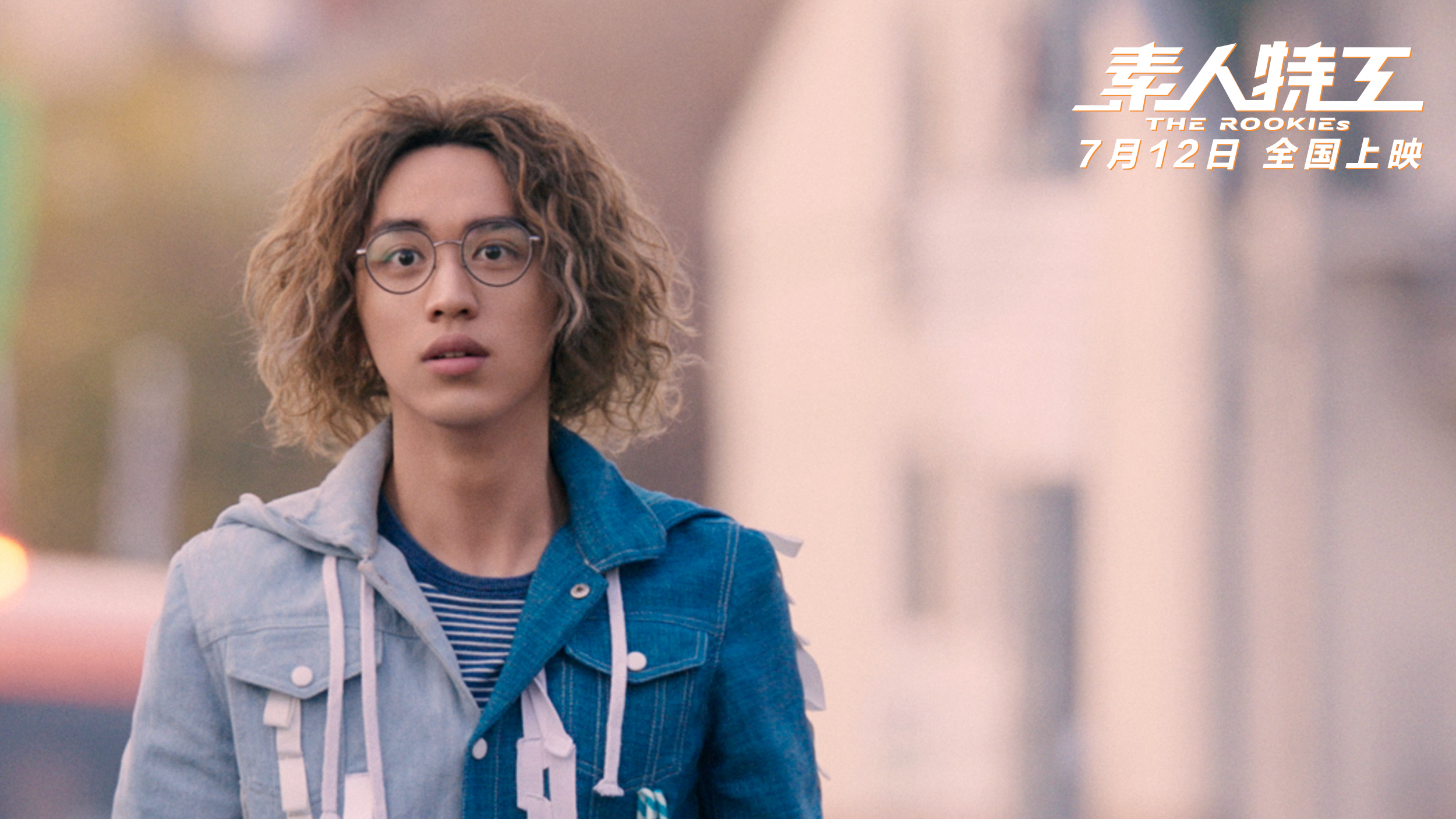 素人特工剧照的剧照