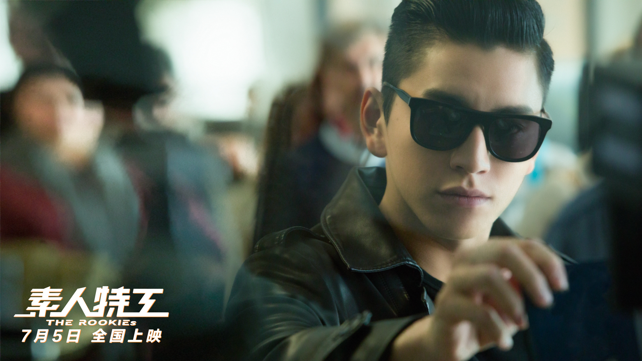 素人特工剧照的剧照