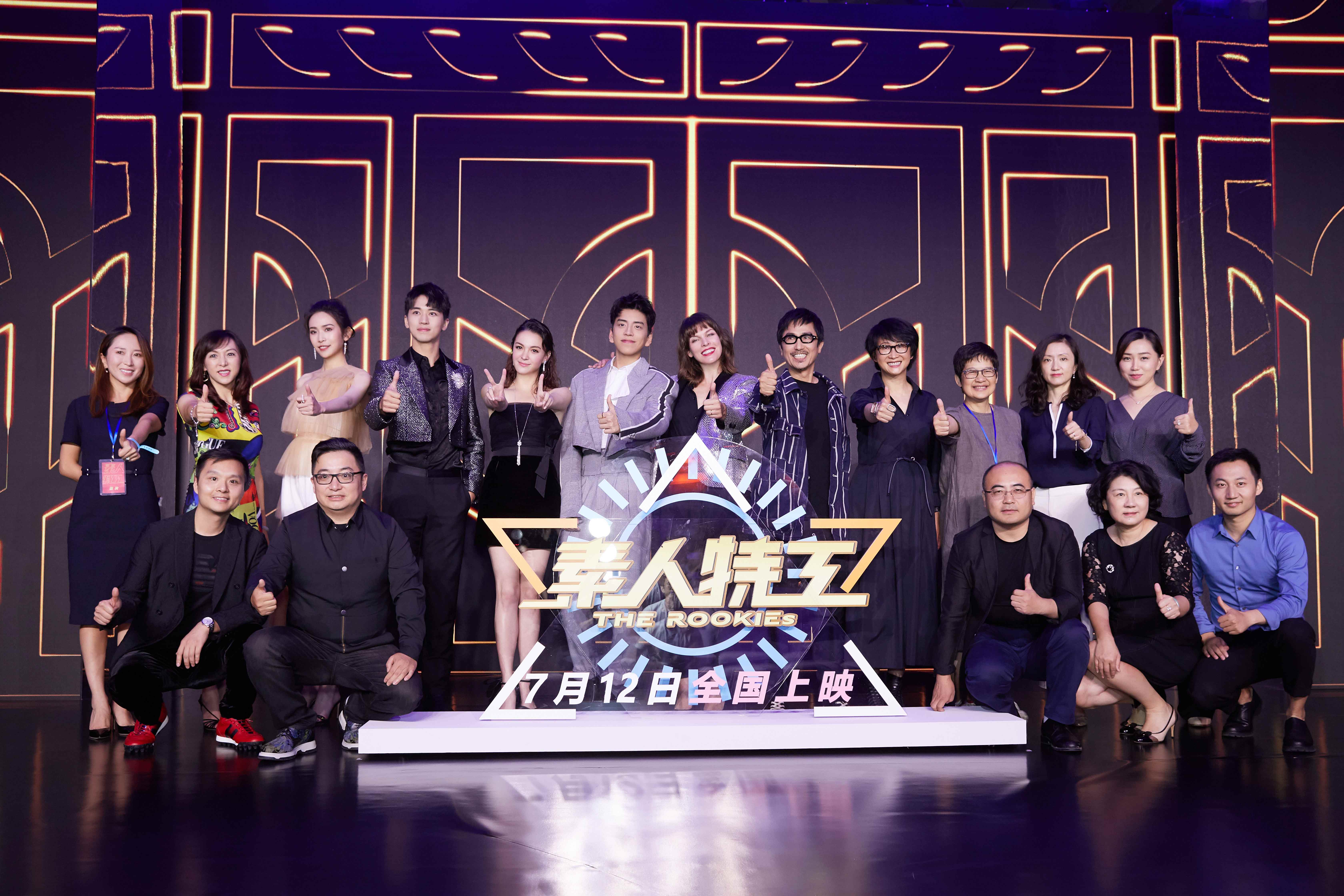 素人特工剧照的剧照