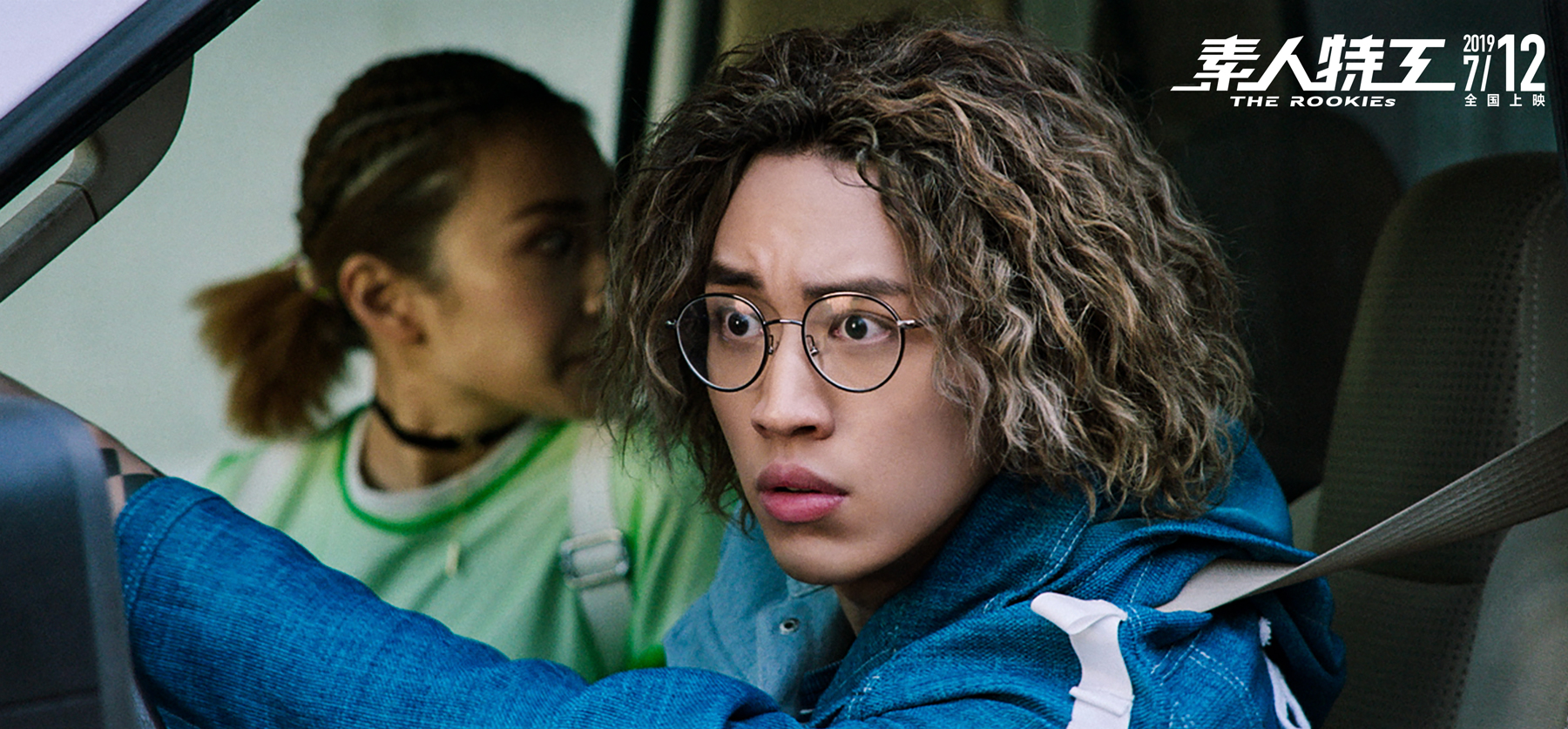 素人特工剧照的剧照