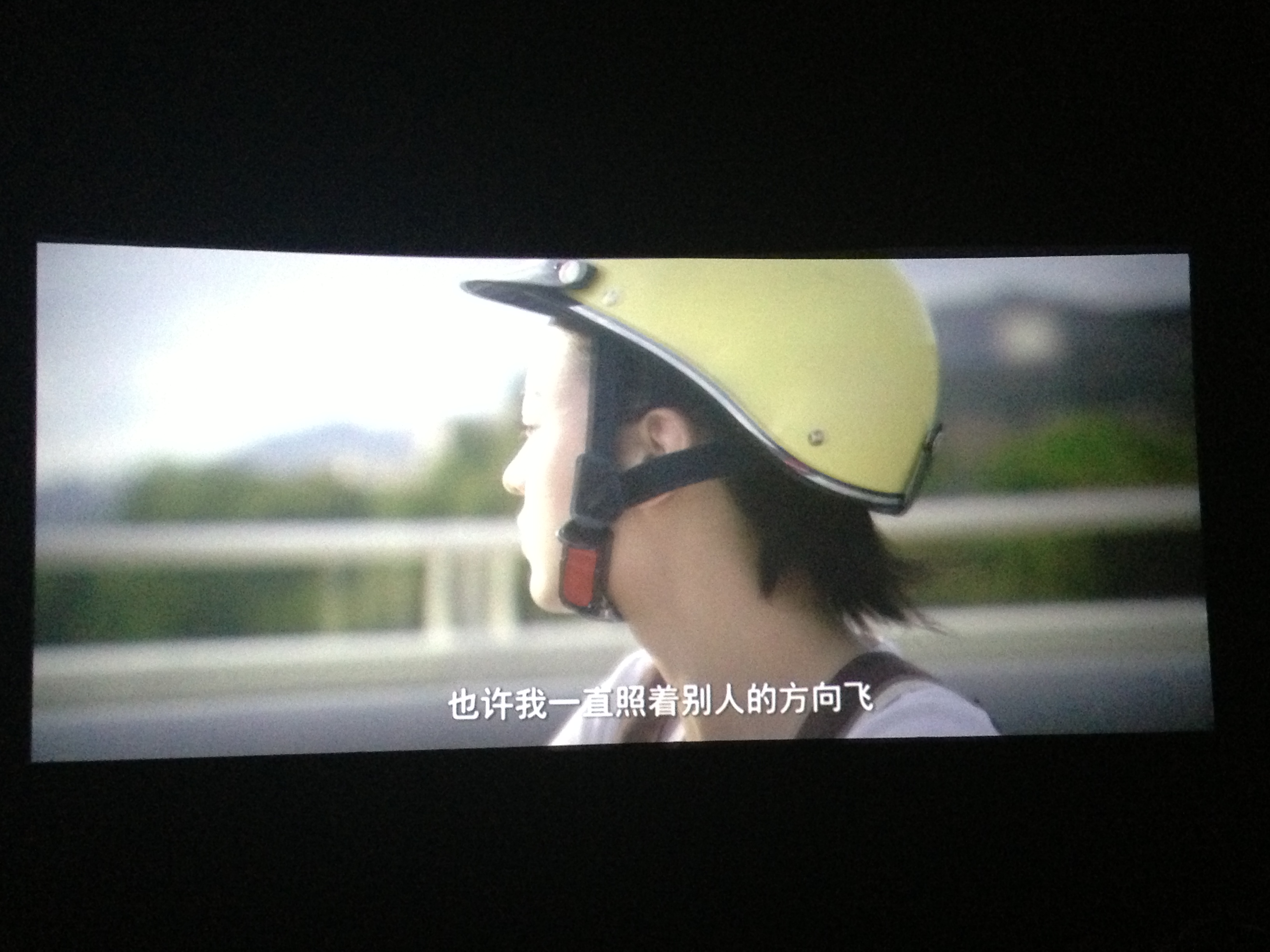 逆光飞翔剧照的剧照