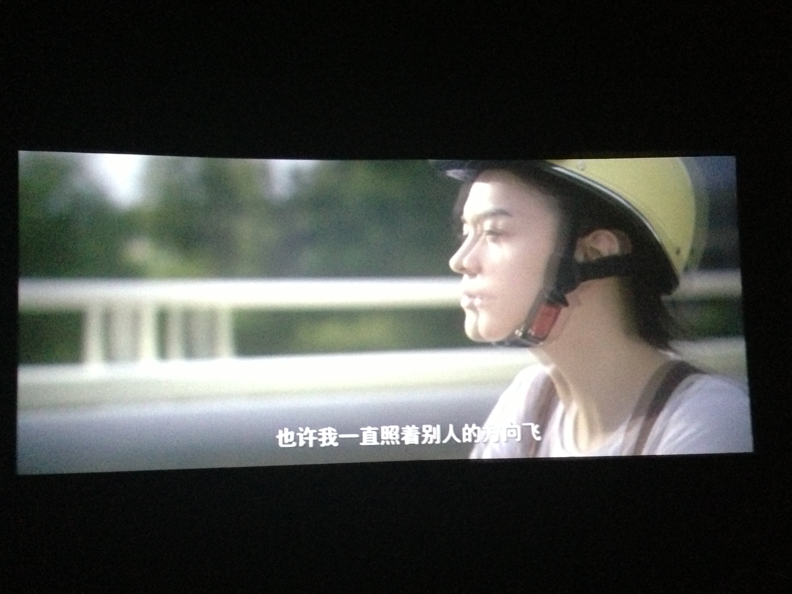 逆光飞翔剧照的剧照