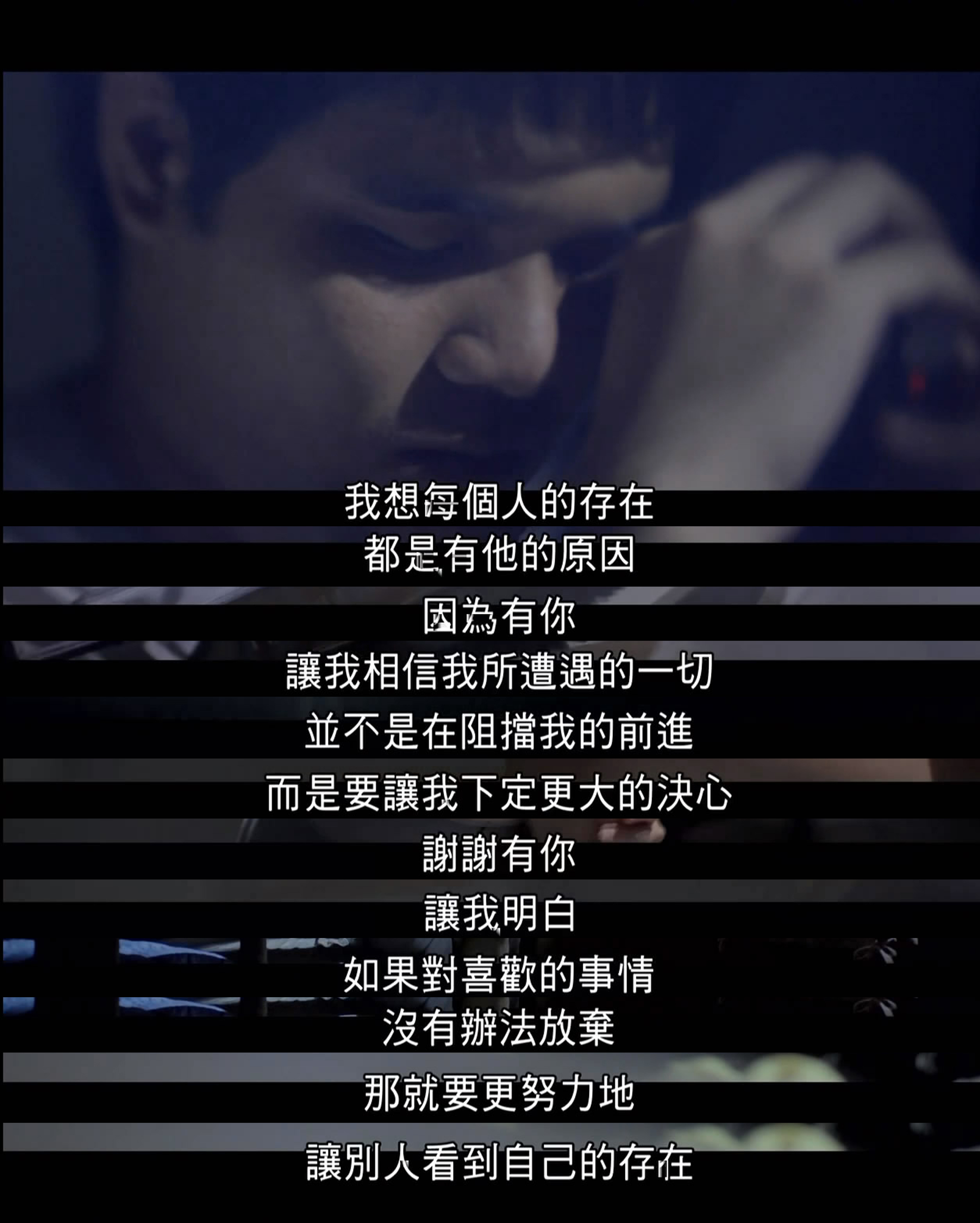 逆光飞翔剧照的剧照